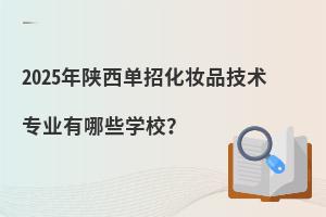 2025лyƷg(sh)I(y)ЩW(xu)У