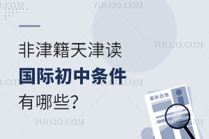 2025ǽx(gu)HЗlЩ