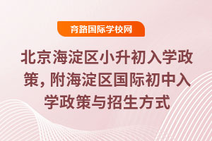 2025걱^(q)СW(xu)ߣ^(q)(gu)HW(xu)cʽ