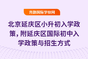 2025걱ӑc^(q)СW(xu)ӑc^(q)(gu)HW(xu)cʽ