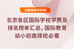 2025걱^(q)HW(xu)УW(xu)M(fi)΅RHСߓУؿ