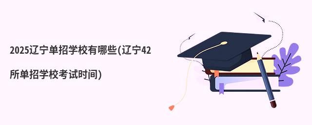 2024|ЌW(xu)УЩ(|42ЌW(xu)Уԇrg)