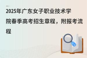 2025V|ŮI(y)g(sh)W(xu)Ժ߿³(bo)