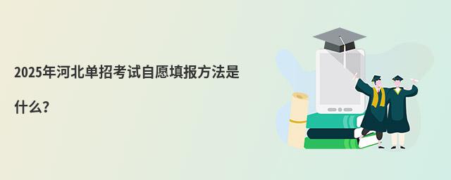 2024ӱпԇԸ󷽷ʲô