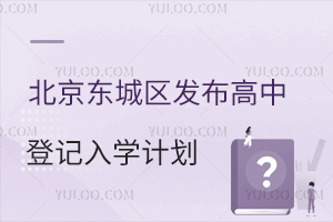 |ǅ^(q)l(f)2025еӛW(xu)Ӌ(j)(bo)Yr(sh)gʽ