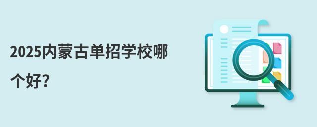 2024(ni)ɹņЌW(xu)УĂ(g)