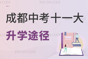 2025ɶпʮW(xu);ʮһNW(xu)x