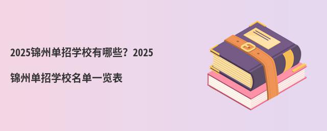2024\݆ЌW(xu)УЩ2024\݆ЌW(xu)Уһ[