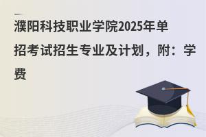 ꖿƼI(y)W(xu)Ժ2025пԇI(y)ӋW(xu)M