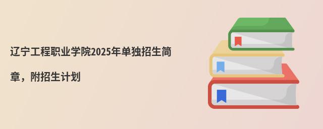 |I(y)W(xu)Ժ2024Ϊ(d)(jin)£Ӌ(j)