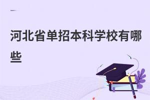 ӱʡбƌW(xu)УЩ