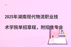 2025ϬF(xin)I(y)g(sh)W(xu)Ժ³̣I(y)