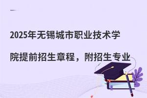 2025oaI(y)g(sh)W(xu)Ժǰ³I(y)
