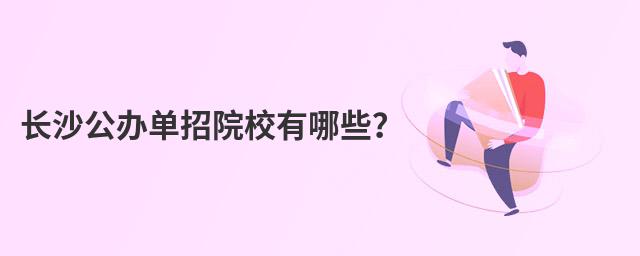 L(zhng)ɳkԺУЩ