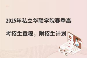 2025˽A(lin)W(xu)Ժ߿³Ӌ(j)