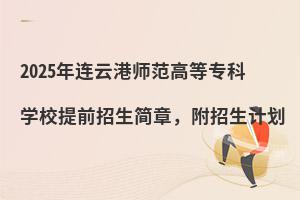 2025BƸێߵȌƌW(xu)Уǰ£Ӌ