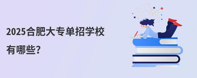 2024Ϸʴ󌣆ЌW(xu)УЩ