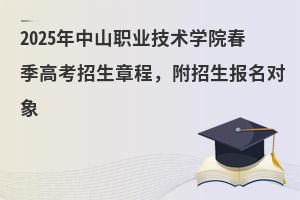 2025ɽI(y)g(sh)W(xu)Ժ߿³(bo)