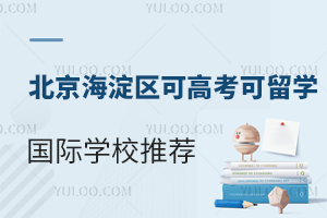 2025걱^(q)ɸ߿W(xu)ćHW(xu)У]ޑ