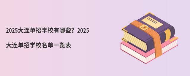 2024BЌW(xu)УЩ2024BЌW(xu)Уһ[