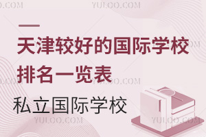 ^õćHW(xu)Уһ[އ˽HW(xu)У