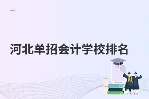 ӱЕ(hu)Ӌ(j)W(xu)У