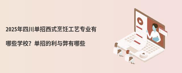 2024ĴʽˇI(y)ЩW(xu)УеcЩ