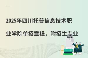 2025ĴϢg(sh)I(y)W(xu)Ժ³̣I(y)
