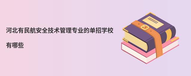 ӱ񺽰ȫg(sh)팣I(y)ĆЌW(xu)УЩ