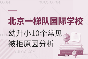 _Ոׅ^(q)һ(du)HW(xu)УС10(g)Ҋԭ