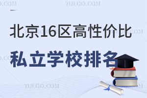 16^(q)ԃr(ji)˽W(xu)УR//S_(ti)^(q)?q)ȣ? width=