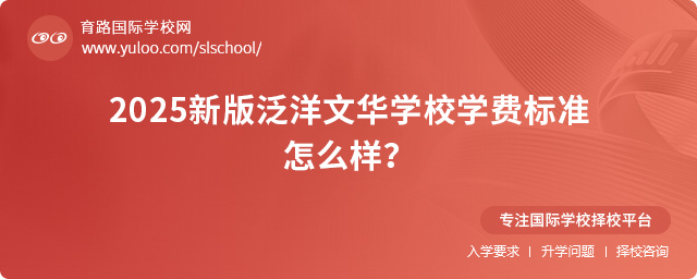 2025°淺AW(xu)УW(xu)M(fi)(bio)(zhn)ô.jpg