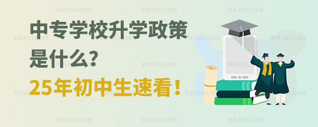 Ќ(zhun)W(xu)УW(xu)ʲô25ٿ