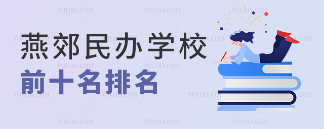 ོkW(xu)УǰʮW(xu)УW(xu)M(fi)(bio)(zhn)