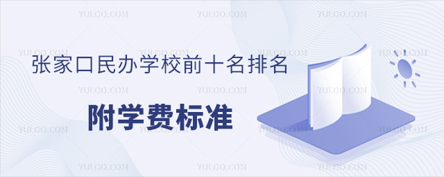 ҿkWУǰʮWM˜