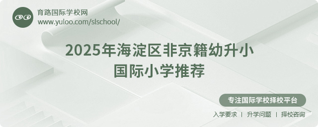 2025꺣^(q)ǾСHСW(xu)]