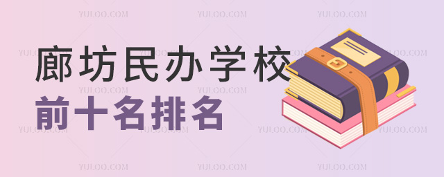 ȷkW(xu)Уǰʮ