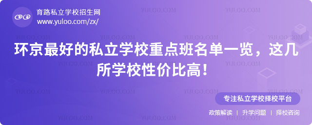 h(hun)õ˽W(xu)Уc(din)һ[