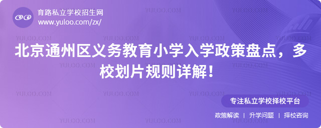 ͨ݅^(q)x(w)СW(xu)W(xu)߱P(pn)c(din)