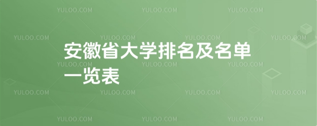 2025ʡW(xu)һ[