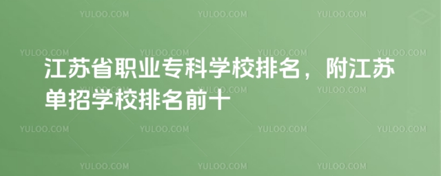 KʡI(y)(zhun)ƌW(xu)УKЌW(xu)Уǰʮ