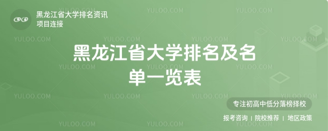 2025ʡW(xu)һ[