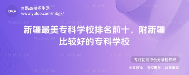 ½ƌW(xu)Уǰʮ½^õČƌW(xu)У