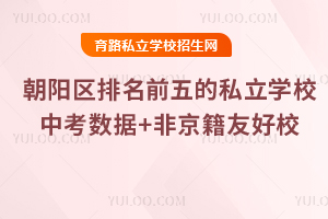 2025곯ꖅ^(q)ǰ˽W(xu)Уп(sh)(j)+ǾѺУ