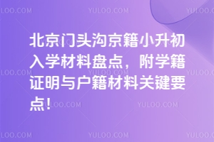 2025걱T^ϾСW(xu)ϱPc(din)W(xu)CcP(gun)IҪc(din)