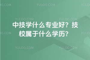 мW(xu)ʲôI(y)УʲôW(xu)v