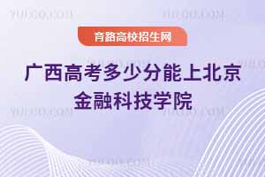 2025V߿ٷϱڿƼW(xu)Ժ2024ȡ?jn)?sh)