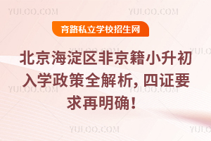 2025^(q)ǾСW(xu)ȫCҪ_