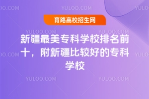 ½ƌW(xu)Уǰʮ½^õČƌW(xu)У