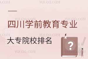 2025ĴW(xu)ǰ(zhun)I(y)(zhun)ԺУR